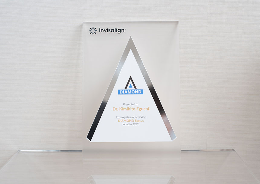 インビザライン ダイヤモンド・プロバイダー認定